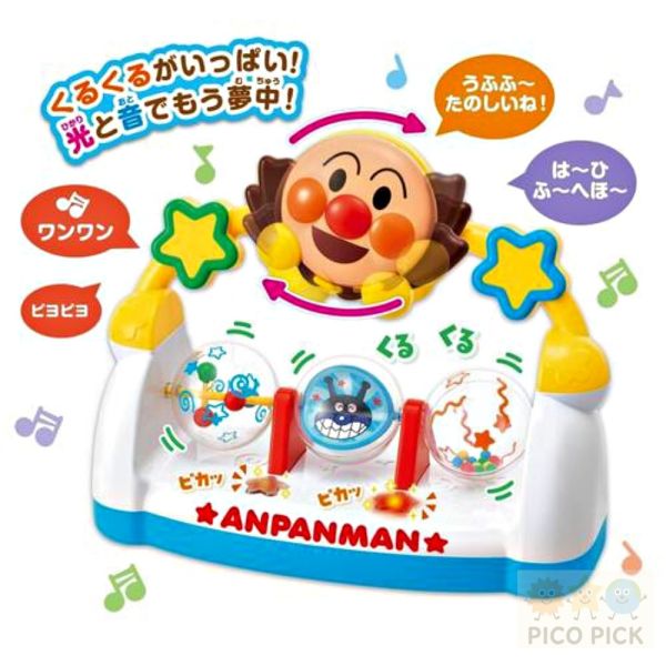 日本｜ANPANMAN 麵包超人 育腦聲光互動音效板｜聲光益智玩具｜幼兒啟蒙玩具 