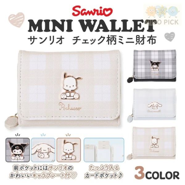 【日本直送 正版】Sanrio 格紋角色造型迷你三折短夾｜可愛皮夾｜卡片零錢收納 