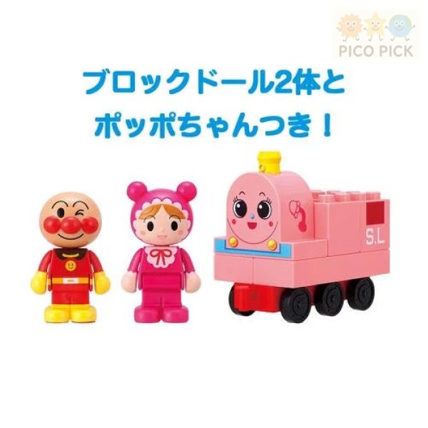 日本正版ANPANMAN 麵包超人 繽紛遊樂園積木組｜兒童益智積木｜摩天輪×旋轉木馬×溜滑梯｜3歲以上 