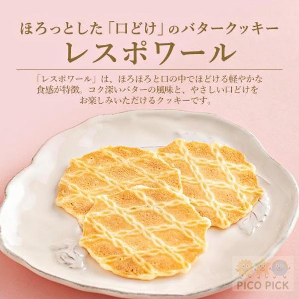 日本 Chiikawa 吉伊卡哇 Lespoir 奶油薄餅禮盒 花朵鐵盒餅乾 