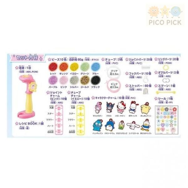 日本正版｜三麗鷗DIY 角色 兒童手作套組｜項鍊 手鍊 戒指 髮夾 