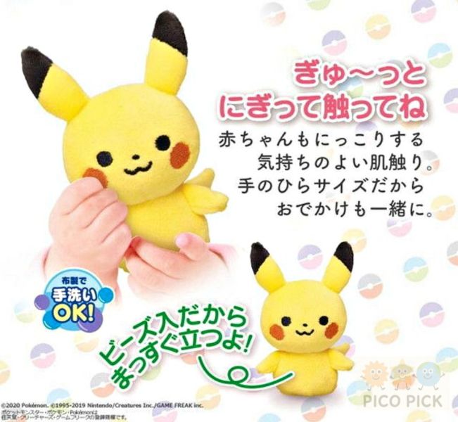 歡慶新賣場 網路最低價 日本直送｜monpoké 皮卡丘 幸福觸感嬰幼兒絨毛玩偶 Pokémon 新生兒系列 