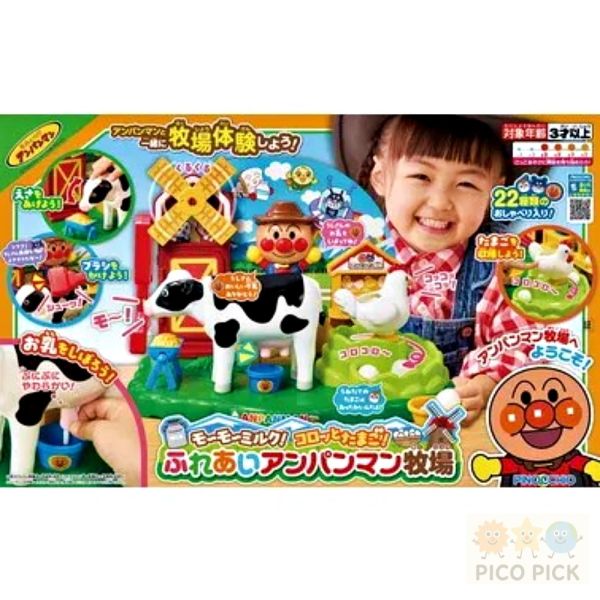 日本正版Anpanman麵包超人 牧場體驗組｜擠牛奶 × 收集雞蛋 × 梳毛遊戲 