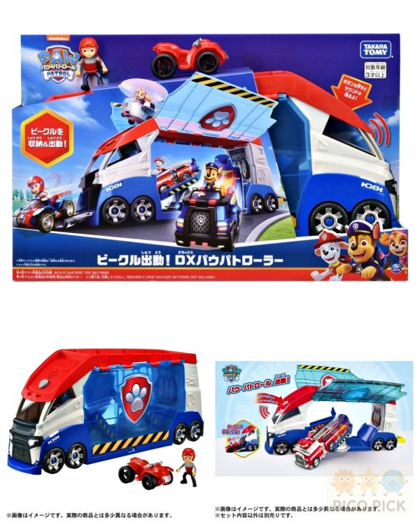 Paw Patrol 汪汪隊｜DX巡邏警車運輸總部車（附阿奇＋小車） 