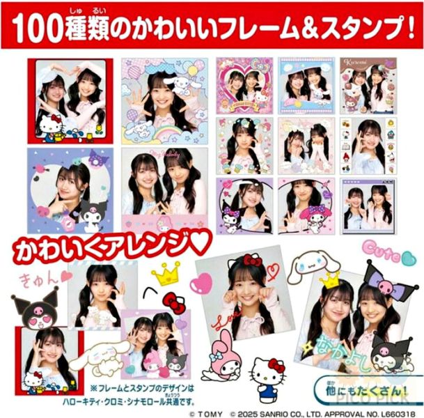 10/25上市 預購請私訊｜日本Takara Tomy x Hello Kitty FUNSHOT 拍立得相機玩具 