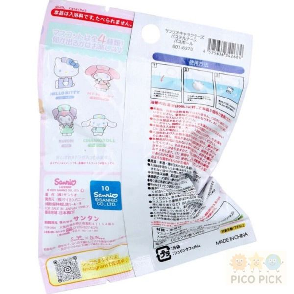 日本直送｜Sanrio三麗鷗泡澡球3款可選｜Hello Kitty/美樂蒂/酷洛米/大耳狗/布丁狗 