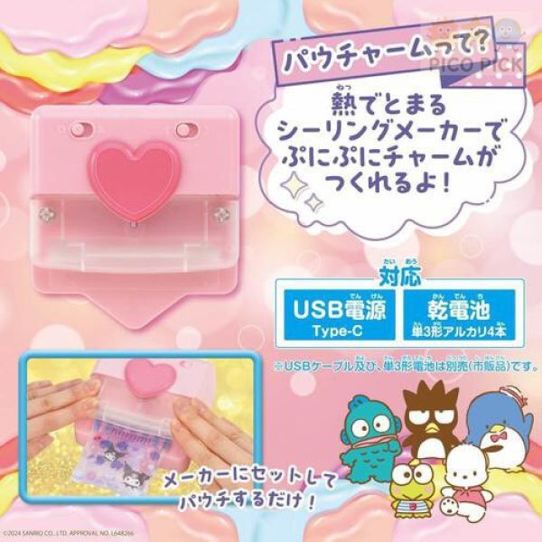 日本｜三麗鷗 DIY吊飾 泡泡果凍吊飾組 兒童創意玩具｜Hello Kitty Kuromi 美樂蒂 