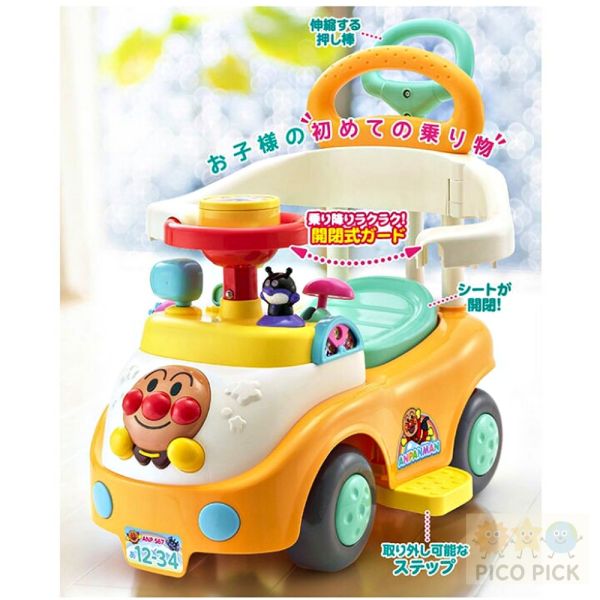 日本正版麵包超人3STEP 多功能學步車｜三合一手推車／騎乘玩具 