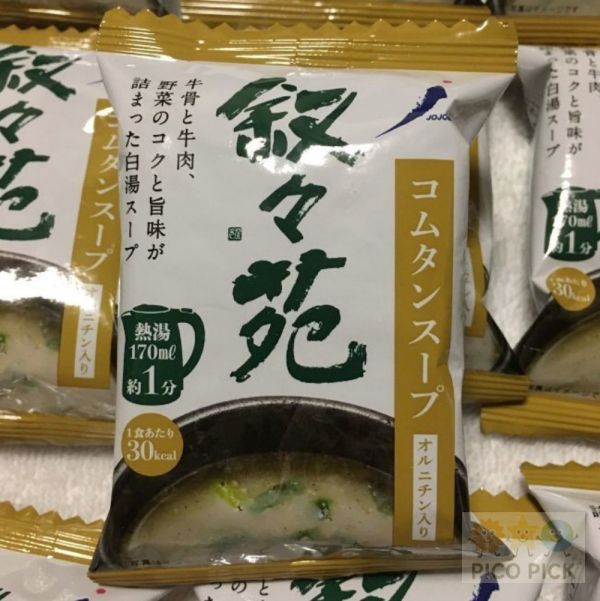 日本直送 燒肉名店敘敘苑即食湯品｜泡菜鍋湯／牛骨白湯 兩款可選 宵夜良品 