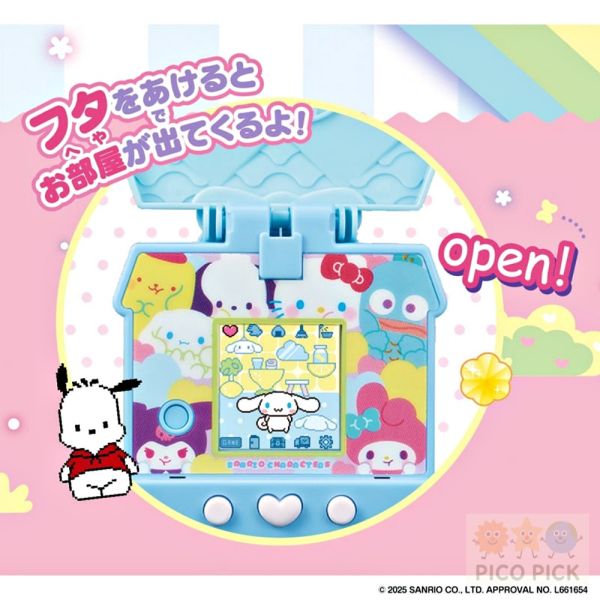 日本直送｜Sanrio角色小屋電子寵物DX版｜大耳狗口袋屋 
