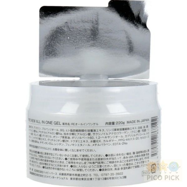 日本直送｜RE:NEW ALL IN ONE GEL 全效保濕凝膠 220g【日本製】 