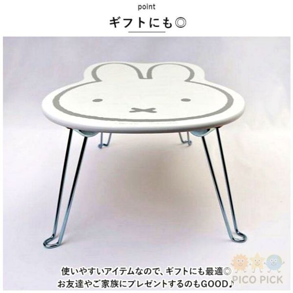 日本正版Miffy × Boris 角色造型迷你桌｜折疊桌 小茶几 床邊桌 兒童桌 