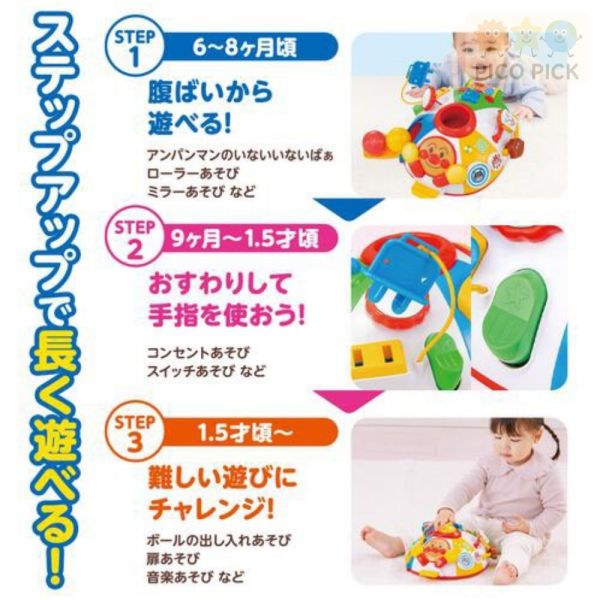 日本正版｜麵包超人Anpanman多功能聲光感統球體玩具｜成長階段互動學習球 