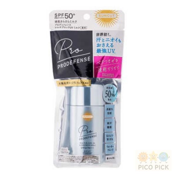 日本直送 【日本直送】KOSE SUNCUT PRODEFENSE 高效防護防曬乳 60ml 
