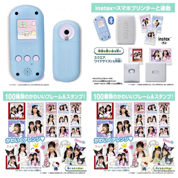 10/25上市 預購請私訊｜日本Takara Tomy x Hello Kitty FUNSHOT 拍立得相機玩具 