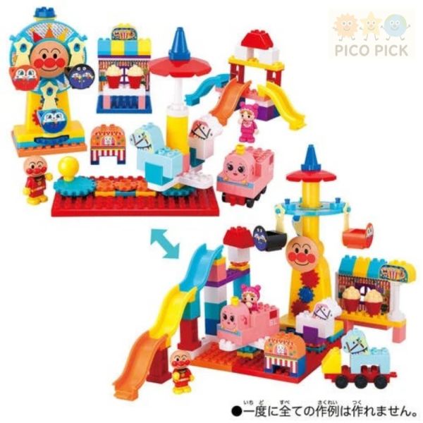 日本正版 Anpanman 麵包超人 旋轉積木摩天輪遊園地組 