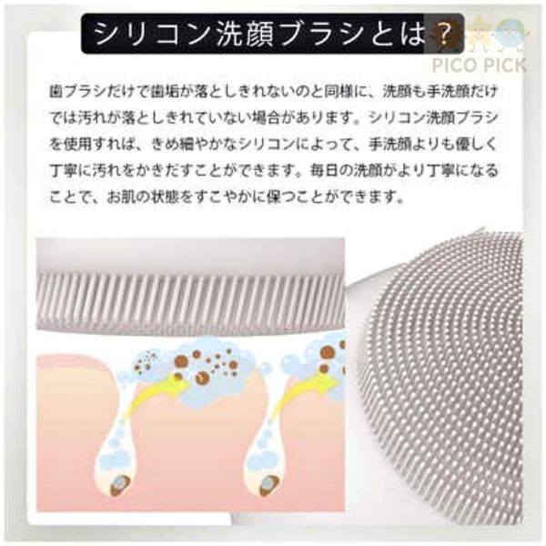 日本直送 日本正版Hello Kitty 矽膠洗臉刷｜潔面刷 毛孔清潔 洗臉神器 美容按摩器 