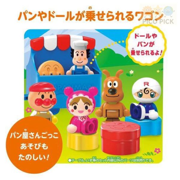 日本直送｜麵包超人 大型SL曼列車＋8款角色人偶套裝（含拖車與麵包配件） 