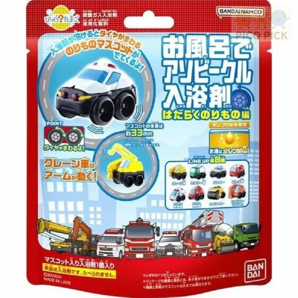 日本直送｜Bandai 驚喜泡澡球 Bath Ball 系列（共11款可選） 