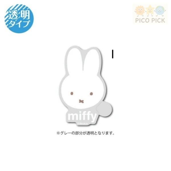 日本 直送 【Miffy】透明貼紙 防水耐光日本正版授權 米菲 