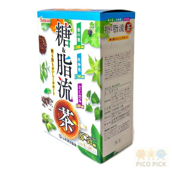 日本 山本漢方YAMAKAN 糖脂流茶 漢方養生茶包 