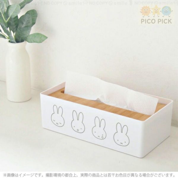 日本正版 Miffy 米飛兔 木蓋紙巾盒｜抽取式收納盒｜米飛衛生紙盒 