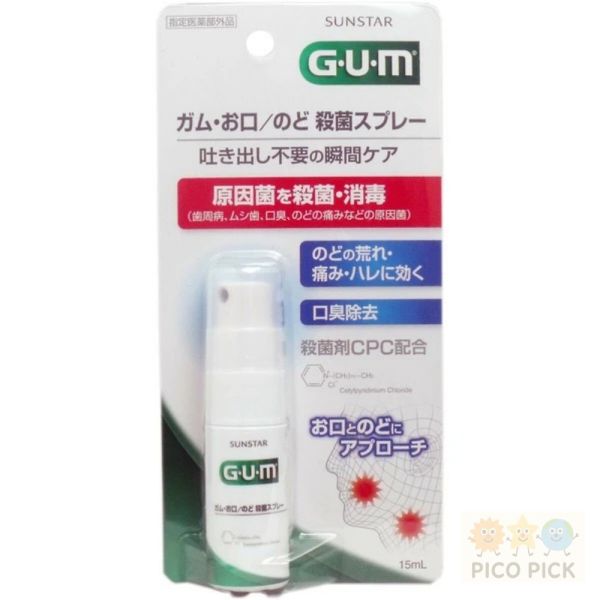 現貨 日本直送【日本製】SUNSTAR GUM 口腔清新系列｜攜帶型口腔噴霧 / 無糖檸檬喉糖｜外出必備・清爽口氣 