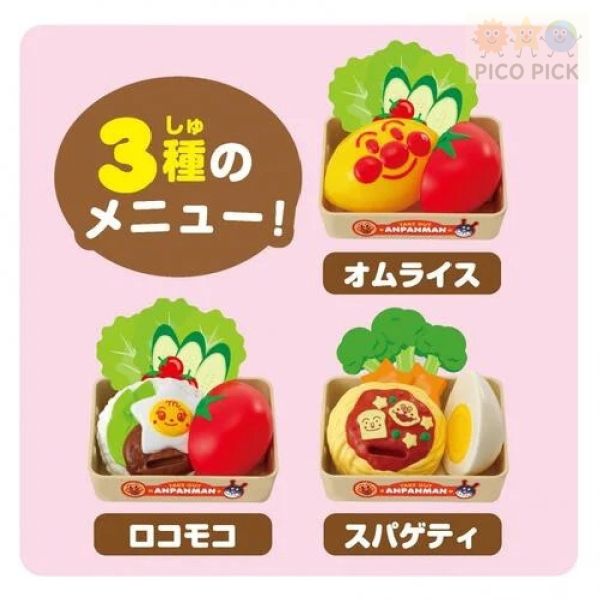 日本正版｜麵包超人 廚房餐車組｜角色扮演玩具｜兒童廚具組 