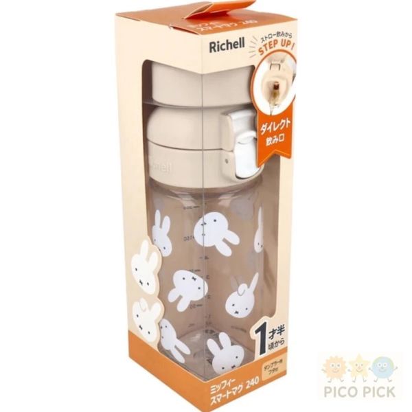 《米菲兔 Miffy》利其爾 Richell 日本米飛 2WAY 兩用蓋直飲杯 240ml 練習水壺 