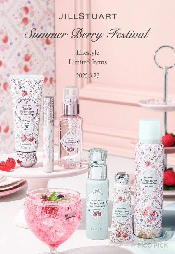 本直送 莓果系列 Jill Stuart 2025 夏季限定 Luscious Berry 系列 