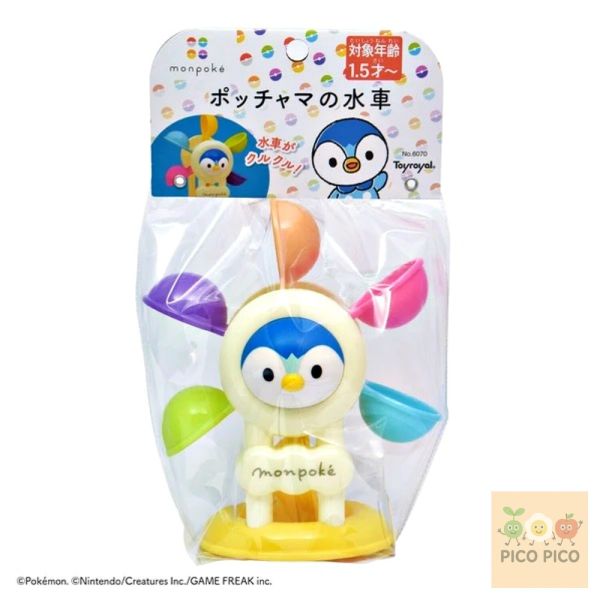 日本直送｜monpoké x Toyroyal 樂雅寶可夢 波加曼洗澡玩具系需列 