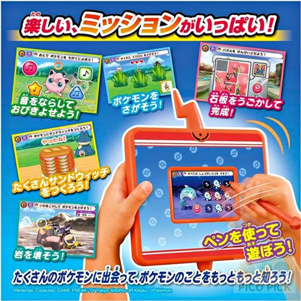 歡慶新賣場 網路最低價｜日本正版｜寶可夢 洛托姆圖鑑平板 2024 抓寶冒險遊戲機 POKÉMON 