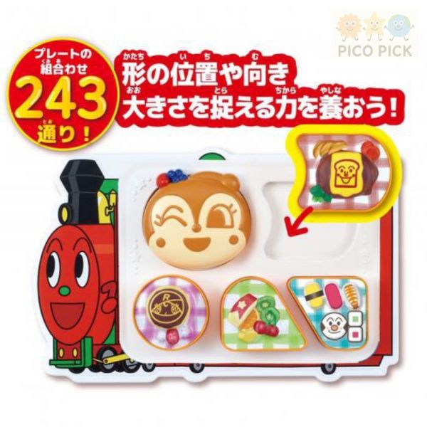 日本直送｜Anpanman 麵包超人 料理餐廳遊戲組｜互動音效/角色語音 