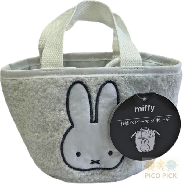 日本正版｜Miffy 米飛兔絨毛保冷袋｜便當袋（黑／白兩色） 