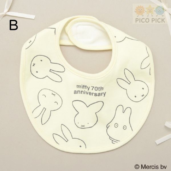 日本空運｜Branshes x Miffy 米飛兔嬰兒圍兜｜嬰兒口水巾 風水圍兜 嬰兒圍兜、米飛兔圍兜、Miffy bib、寶寶飯兜、嬰幼兒用品、寶寶禮物推薦、聯名圍兜、Branshes 米飛