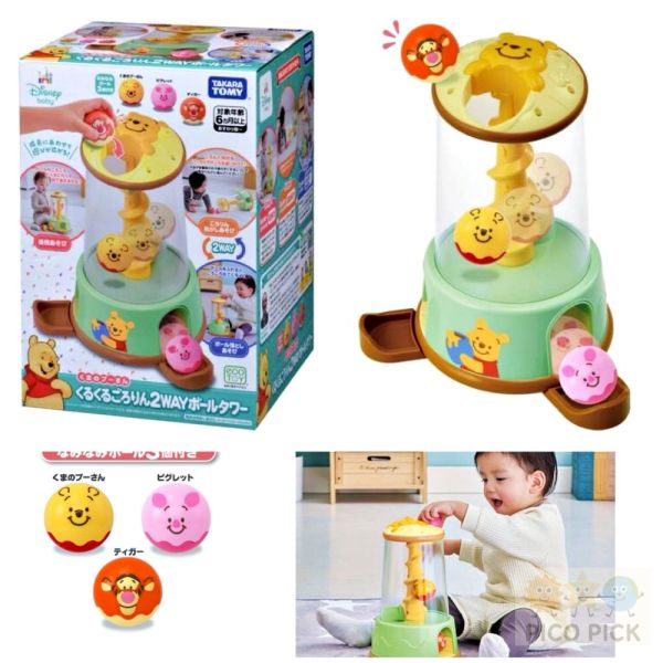 日本直送｜TAKARA TOMY 小熊維尼 2WAY滾滾球塔｜Disney Baby感統啟發玩具｜維尼小豬跳跳虎滾球組 