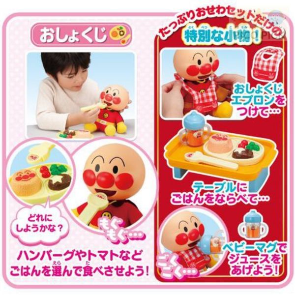 日本正版 【麵包超人】照顧組合｜豪華版＆標準版 兩款可選 