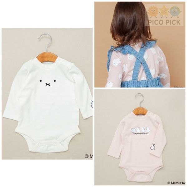日本直送｜Branshes × Miffy 米飛兔長袖連身衣 三款選擇｜寶寶包屁衣｜禮盒首選 