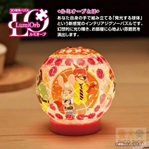 LumiOrb 3D發光拼圖球｜迪士尼系列 61片（USB充電款）｜動物方城市｜玩具總動員｜小熊維尼｜可可夜總會 