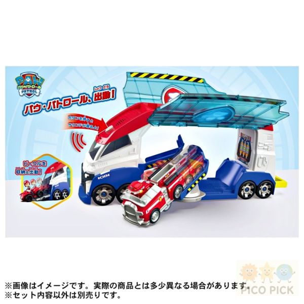 Paw Patrol 汪汪隊｜DX巡邏警車運輸總部車（附阿奇＋小車） 