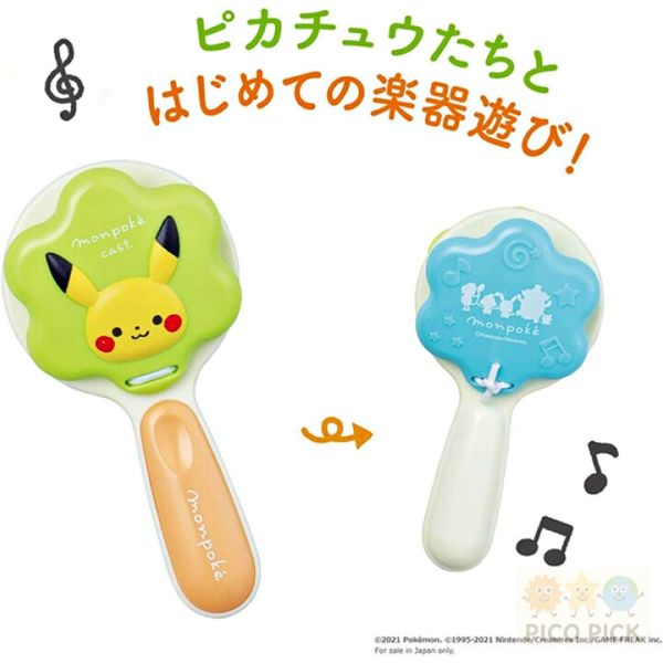 歡慶新賣場 網路最低價【日本直送｜monpoké 寶可夢 皮卡丘手搖鈴鼓】Toyroyal 音樂啟蒙玩具 