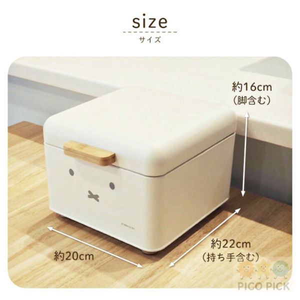 日本｜Miffy 米飛兔麵包收納盒 S / M 尺寸 吐司收納 廚房雜貨 麵包箱 
