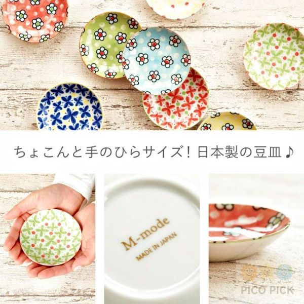 日本製 moka花卉系列 小皿8入組 彩色小盤 禮盒組 