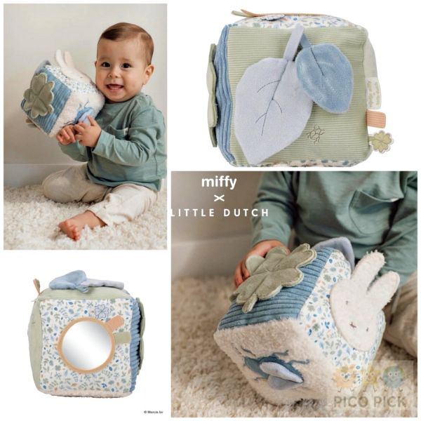 日本直送｜Little Dutch × Miffy 幸運花朵探索方塊玩具｜寶寶啟蒙布積木 米飛布書感官玩具 新生兒安撫玩具 