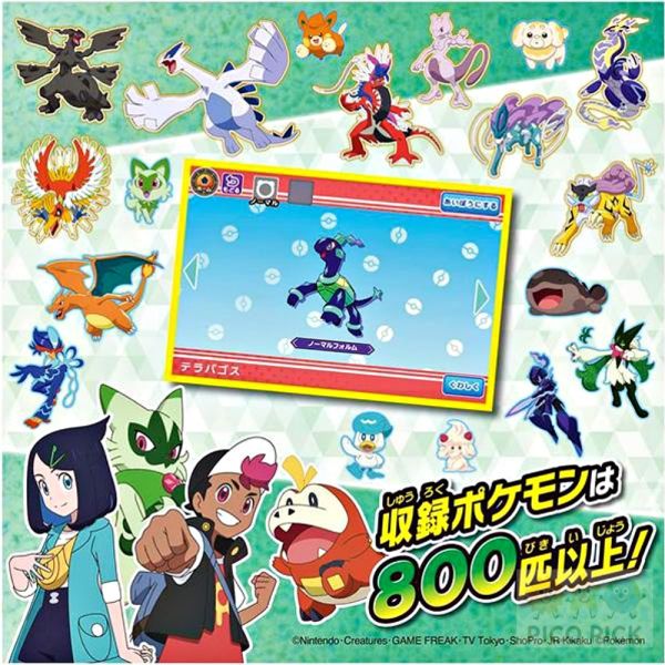 歡慶新賣場 網路最低價｜日本正版｜寶可夢 洛托姆圖鑑平板 2024 抓寶冒險遊戲機 POKÉMON 