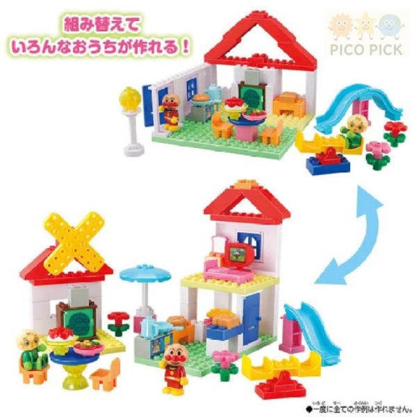 日本 正版Anpanman 麵包超人 麵包工場與大房子積木桶組 