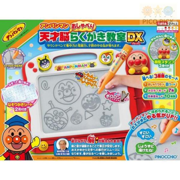 日本 Anpanman 麵包超人磁性畫板系列 （標準款/進階款/天才腦系列） 