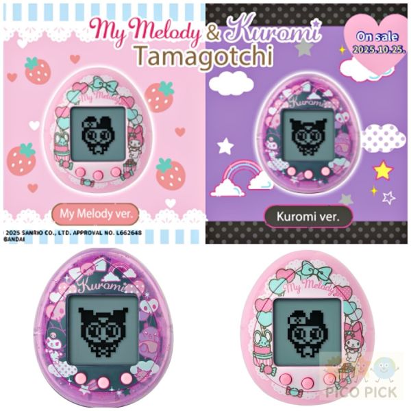11月到貨｜日本直送｜My Melody & Kuromi 電子雞｜塔麻可吉tamagotchi 
