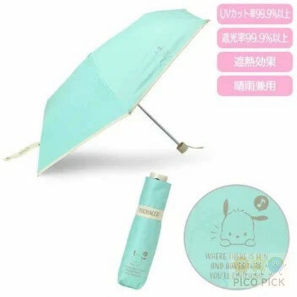 日本直送｜正版Sanrio 晴雨兩用折疊傘（Hello Kitty／美樂蒂／布丁狗等5款） 