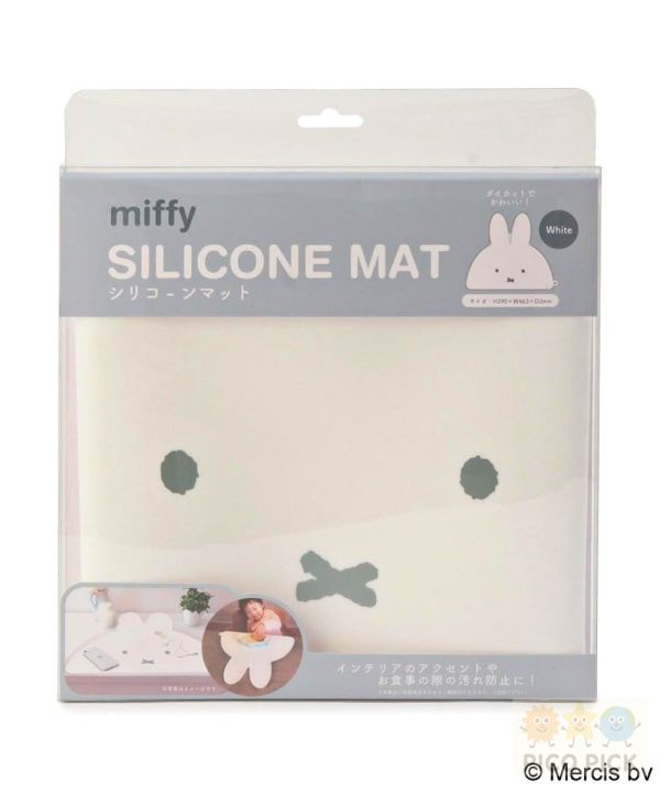 日本 Miffy 兔臉造型矽膠餐墊｜白色／摩卡色｜防滑止水桌墊 餐桌墊 兒童餐墊 